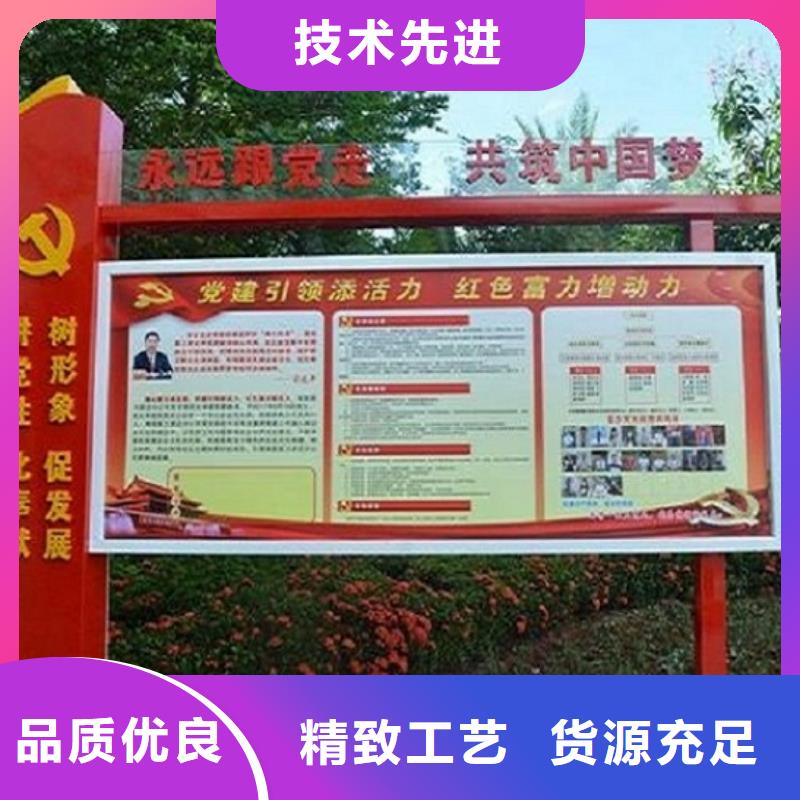 靠谱的社区文化宣传栏经销商买的是放心
