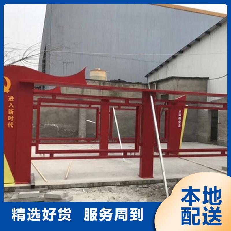 社区文化宣传栏厂家批发价格认准大品牌厂家