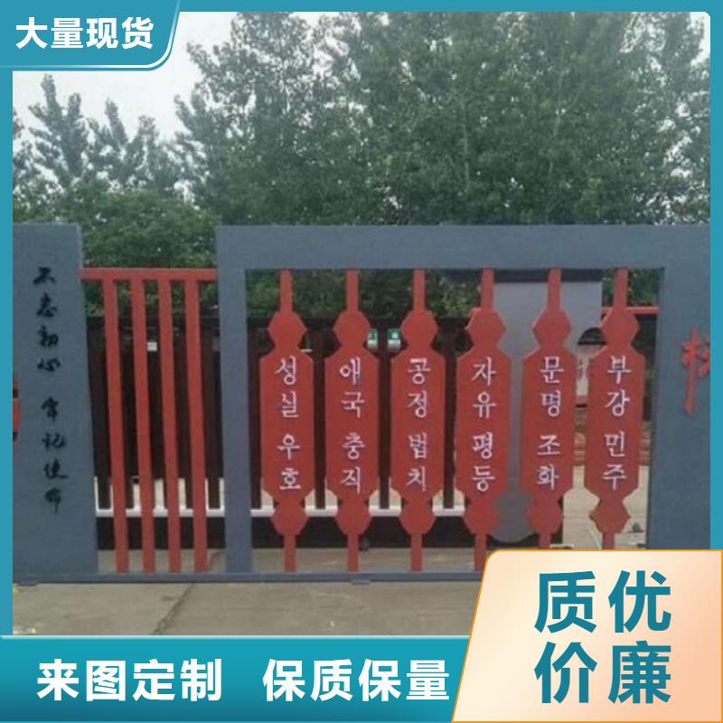 社区文化宣传栏、社区文化宣传栏厂家直销-发货及时现货
