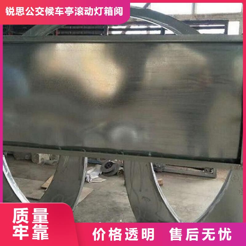 社区文化宣传栏采购热线厂家案例