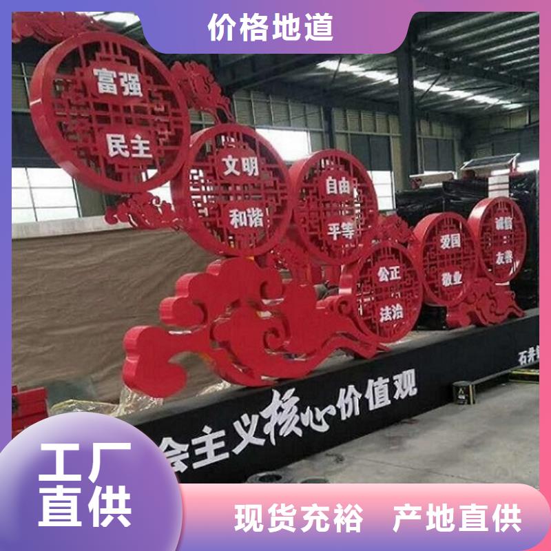 社區(qū)文化宣傳欄-大量現(xiàn)貨真正讓利給買家