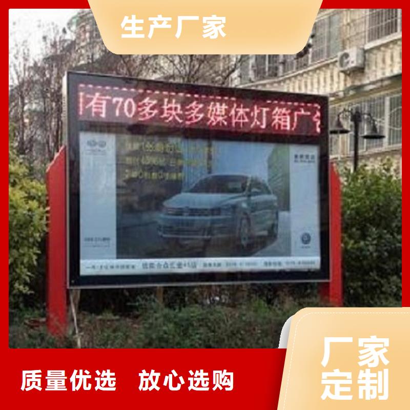 滚动灭蚊灯箱生产厂家厂家-长期有效本地服务商