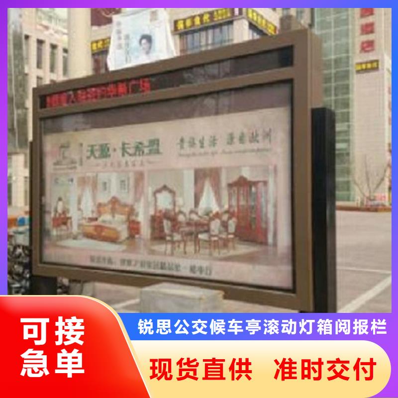 滚动灭蚊灯箱生产厂家-滚动灭蚊灯箱生产厂家货源足常年供应