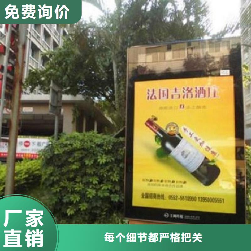 滚动灭蚊灯箱公司_锐思公交候车亭滚动灯箱阅报栏路名牌灯箱生产厂家一手货源源头厂家