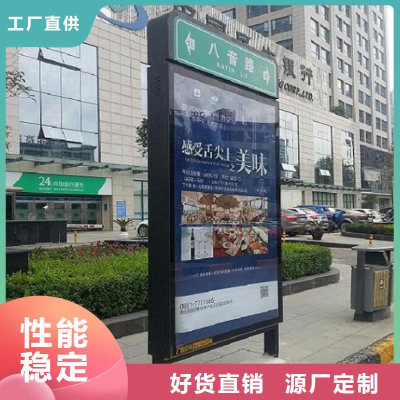 太阳能指路牌灯箱服务完善当地供应商