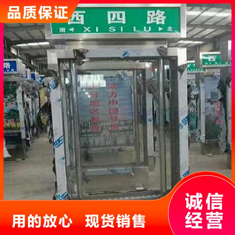 有現(xiàn)貨的太陽(yáng)能指路牌燈箱 實(shí)體廠家本地貨源
