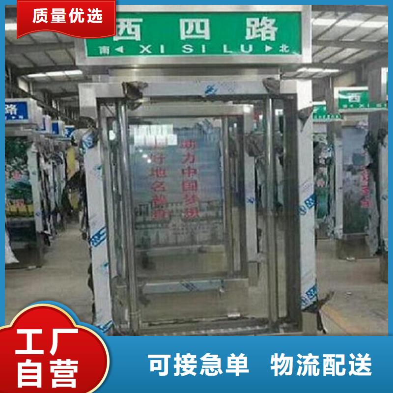 有实力的太阳能指路牌灯箱厂家产地直供