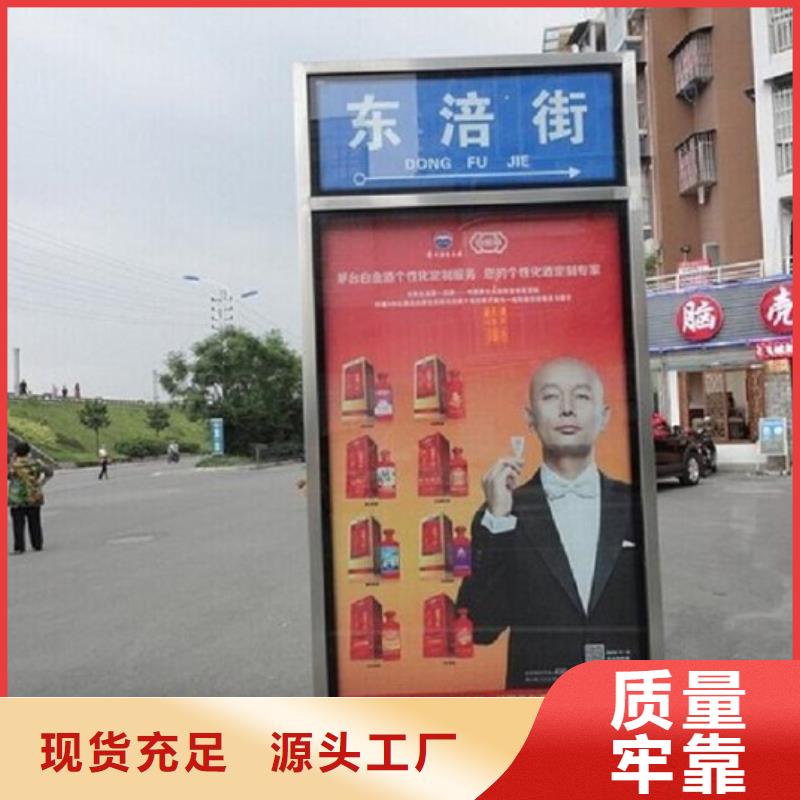 选择正规太阳能指路牌灯箱厂家好品质用的放心
