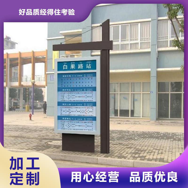太阳能指路牌灯箱-实力商家真正让利给买家