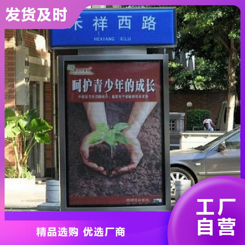 太阳能指路牌灯箱 价格低交货快精益求精