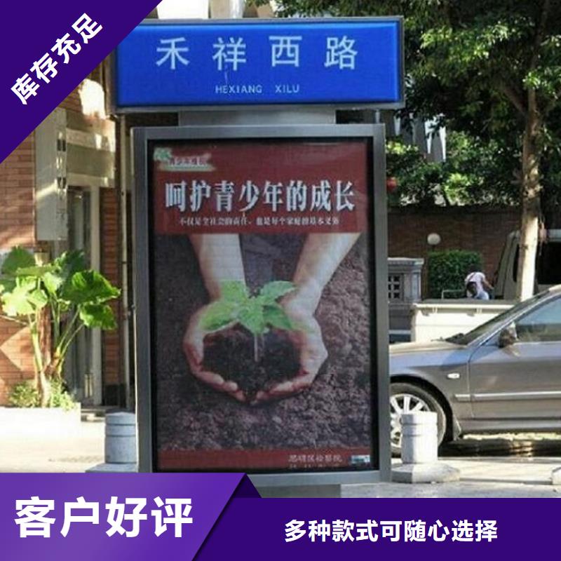 太阳能指路牌灯箱 专业供货商同城公司