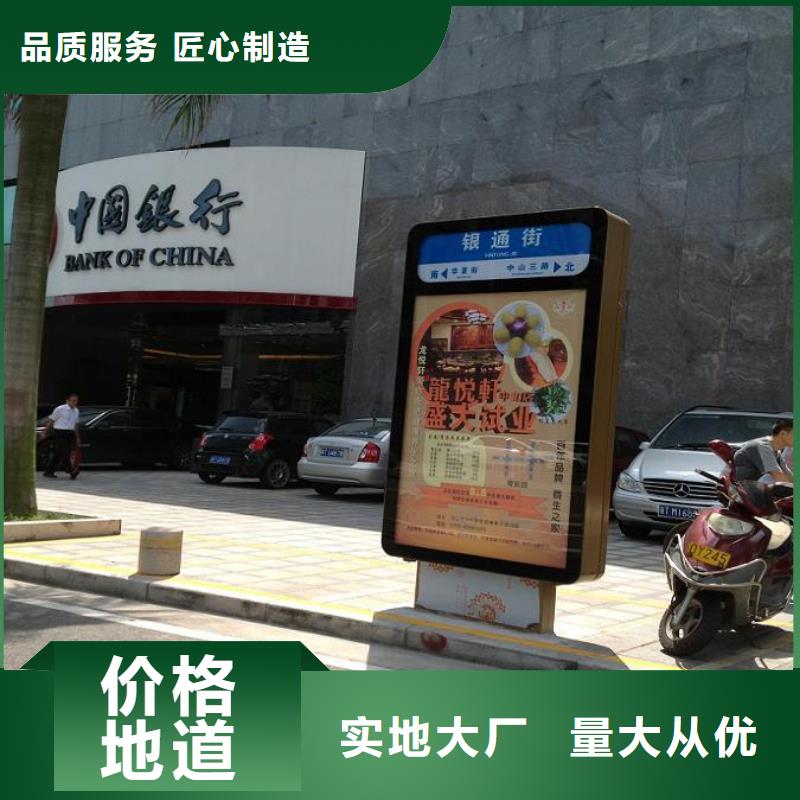 可信賴的太陽(yáng)能指路牌燈箱 生產(chǎn)廠家同城貨源
