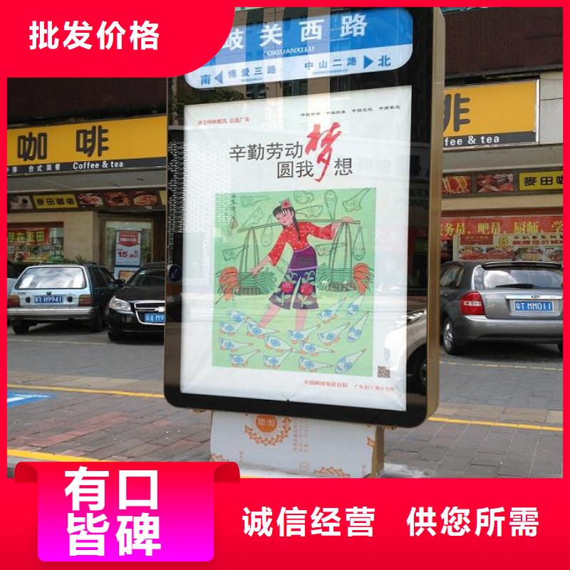 欢迎访问##太阳能指路牌灯箱##厂家同城服务商