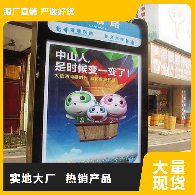 买太阳能指路牌灯箱必看-售后保证厂家品控严格