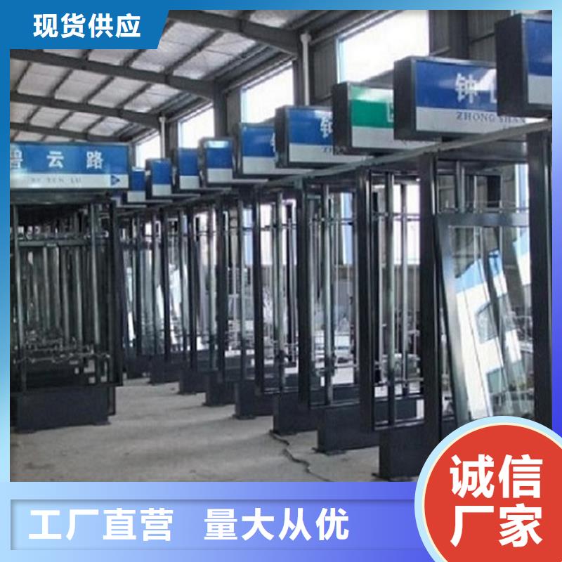 质优价廉的太阳能指路牌灯箱 基地本地范围服务商