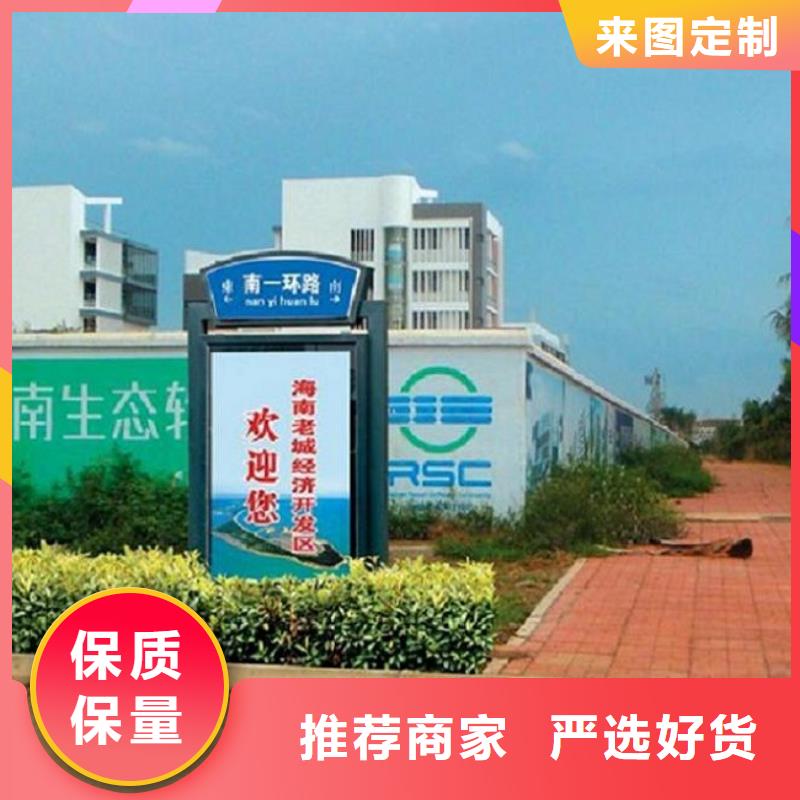 太阳能指路牌灯箱 超高性价比定制零售批发