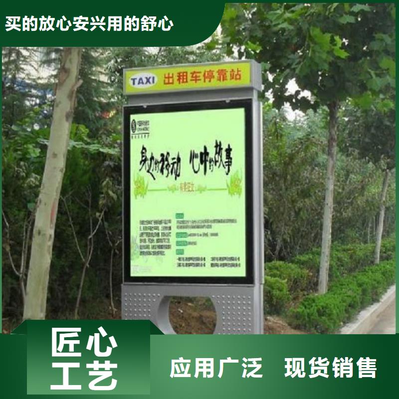 太阳能指路牌灯箱 解决方案全品类现货