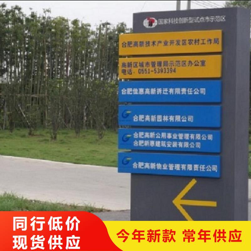 可信赖的指路牌灯箱厂家免费回电