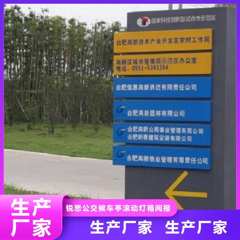 太阳能指路牌灯箱让利批发<本地>公司