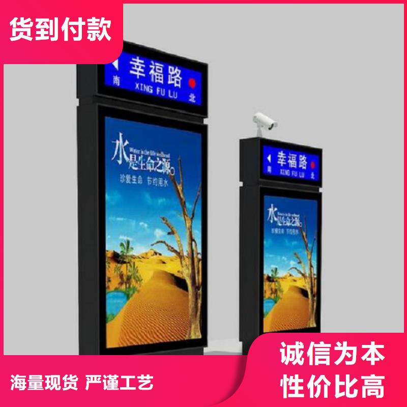 专注太阳能指路牌灯箱 销售本土服务商