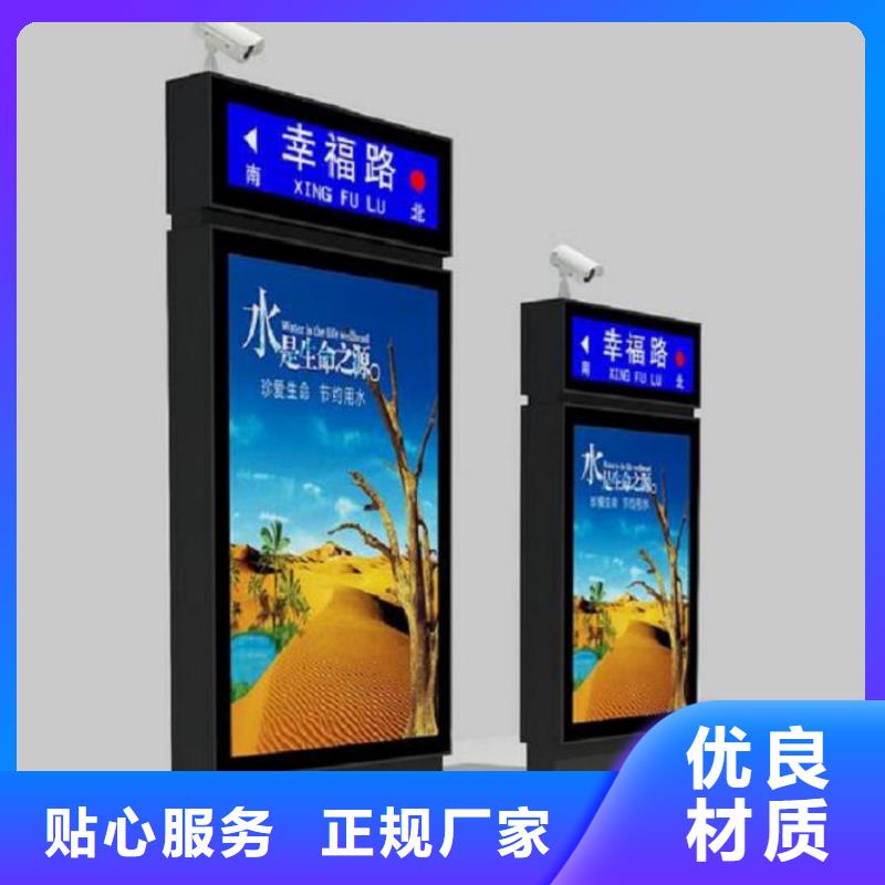 指路牌灯箱实体厂家直销用心服务