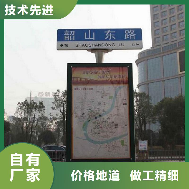 指路牌灯箱-欢迎来厂考察附近品牌