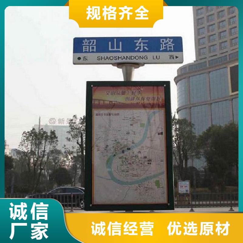 太阳能指路牌灯箱 -点击了解更多附近经销商