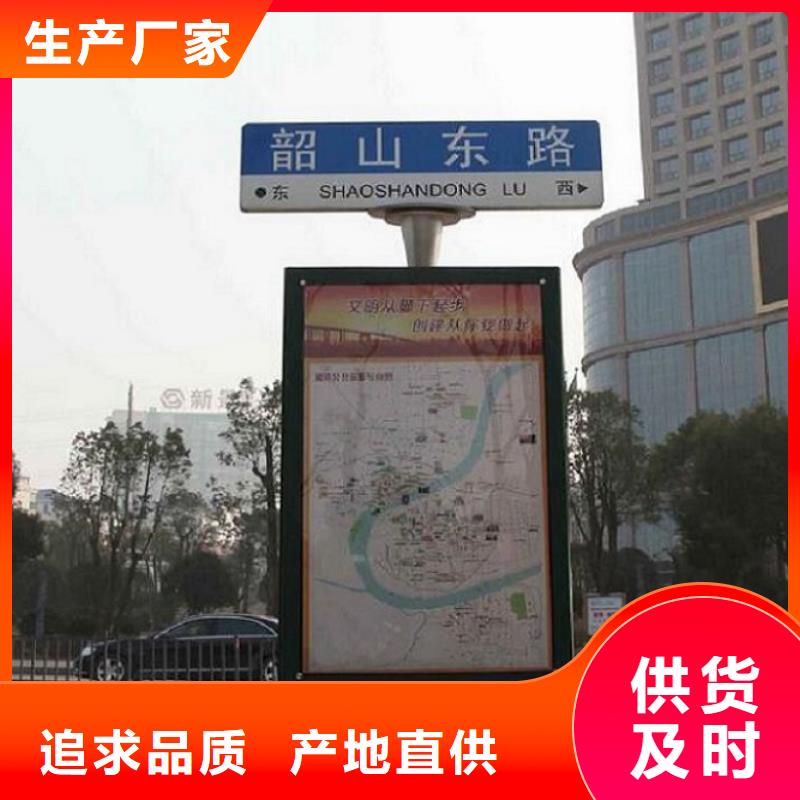 更多用户选择太阳能指路牌灯箱 质检合格发货