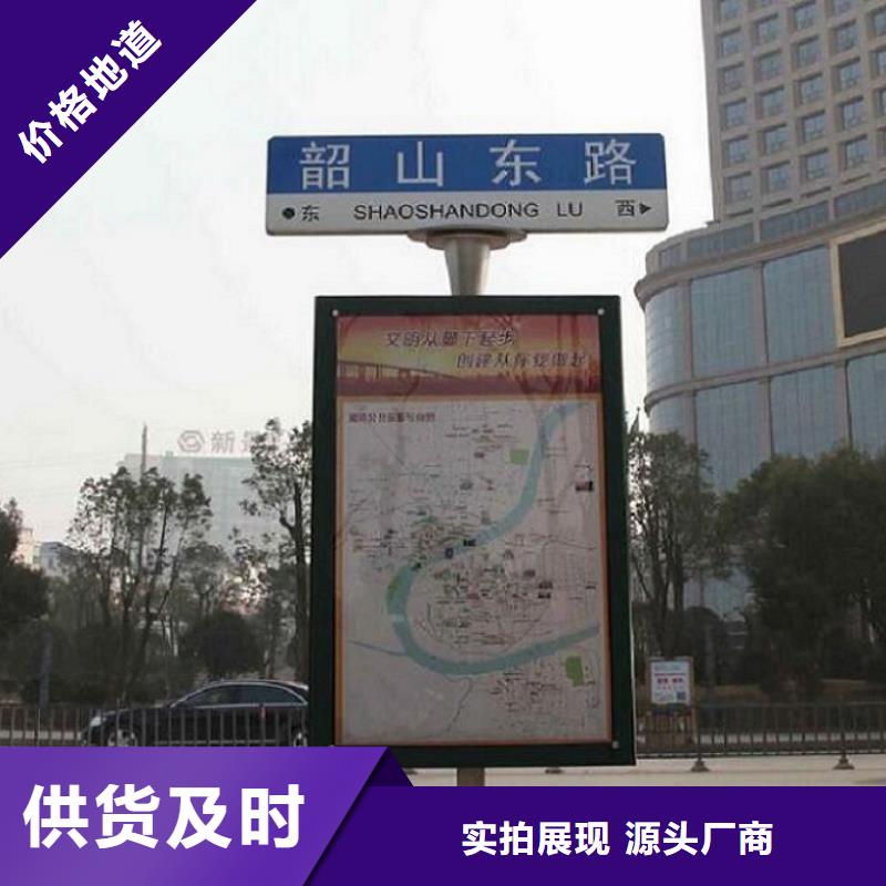 太阳能指路牌灯箱 价格实惠当地制造商