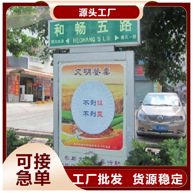 生产太阳能指路牌灯箱 当地公司