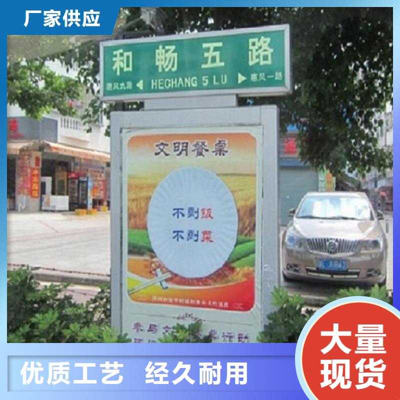 太阳能指路牌灯箱 供应商 太阳能指路牌灯箱 厂家专注细节更放心