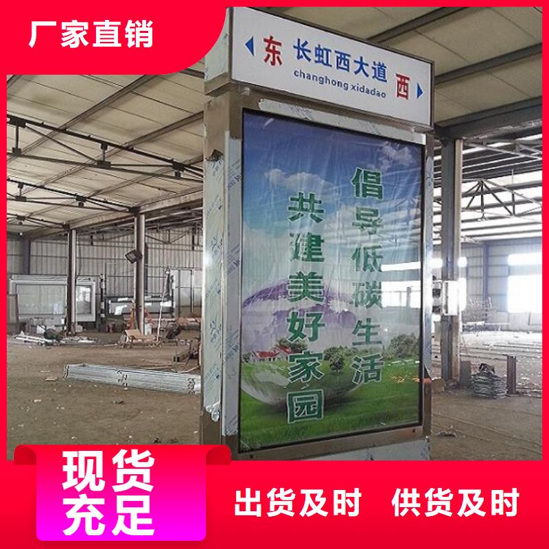 指路牌灯箱-资质齐全本地货源