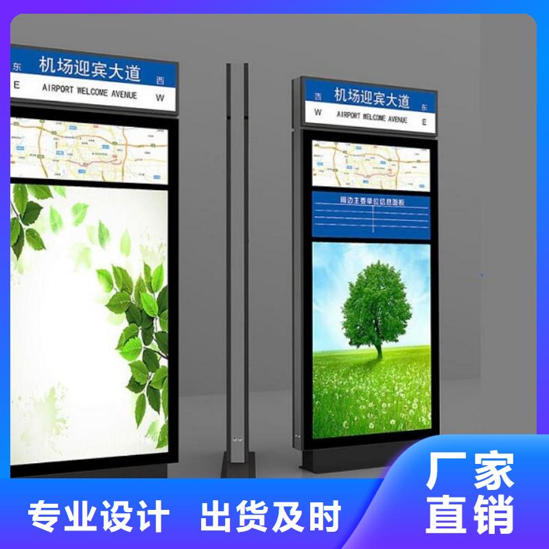 太阳能指路牌灯箱好口碑厂家精选