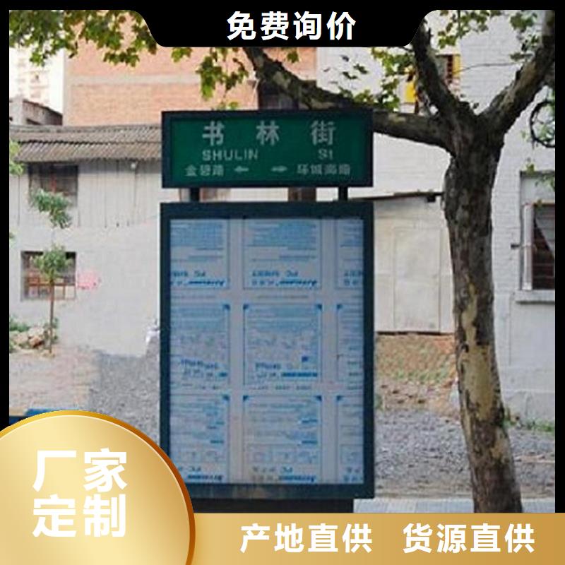 供应批发太阳能指路牌灯箱 -全国配送多种规格库存充足