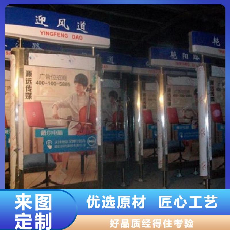 太阳能指路牌灯箱 市场价厂家售后完善