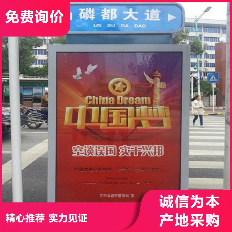 太阳能指路牌灯箱 厂家报价用心制造