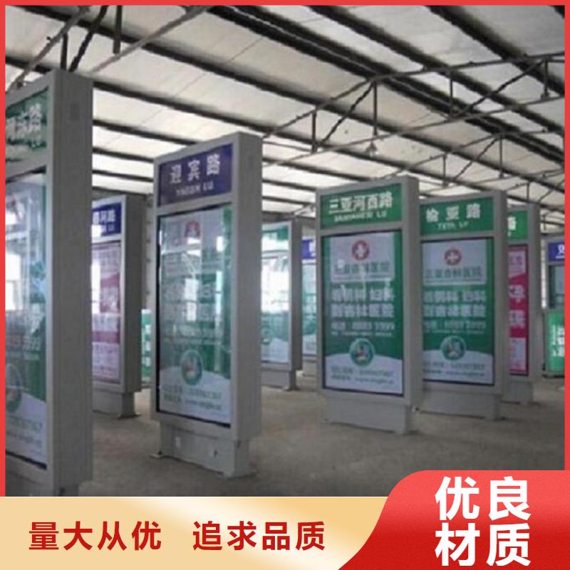 ​太阳能指路牌灯箱批发厂家出厂严格质检