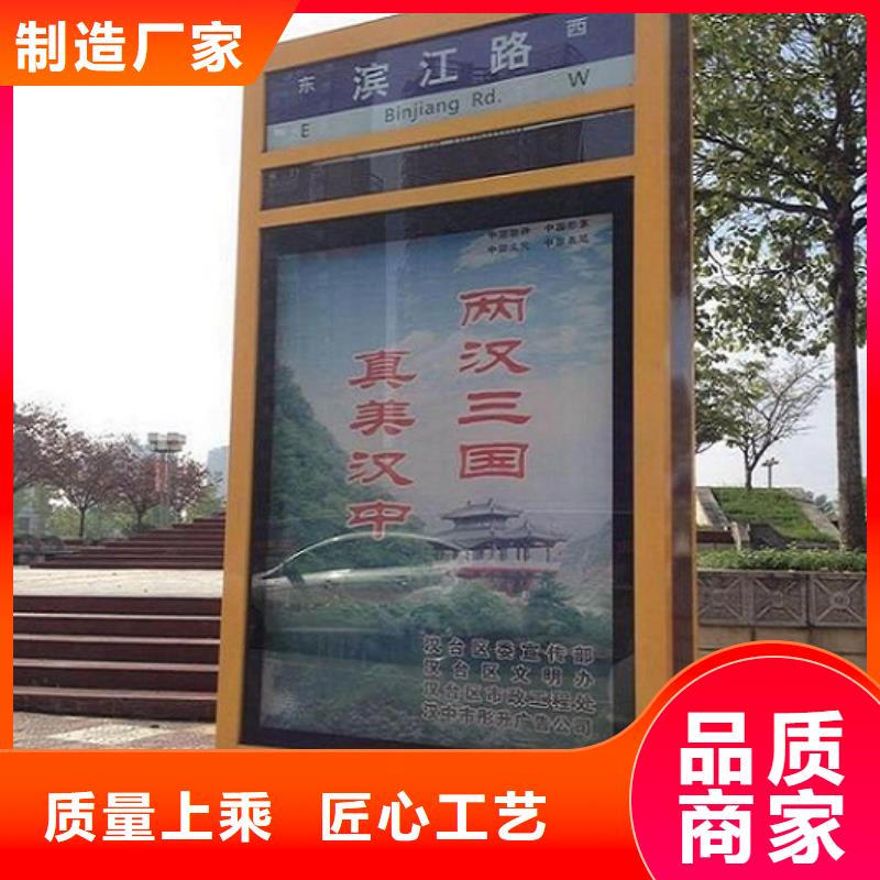 #太阳能指路牌灯箱 #出货快附近服务商