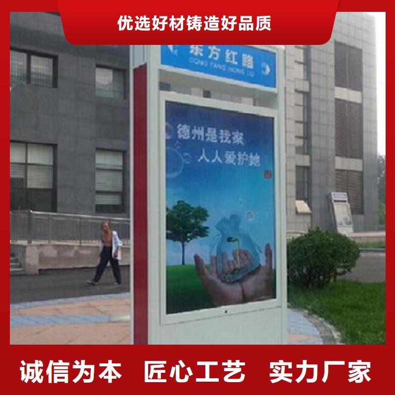 太阳能指路牌灯箱价格-定制_锐思公交候车亭滚动灯箱阅报栏路灯箱生产厂家品质保证