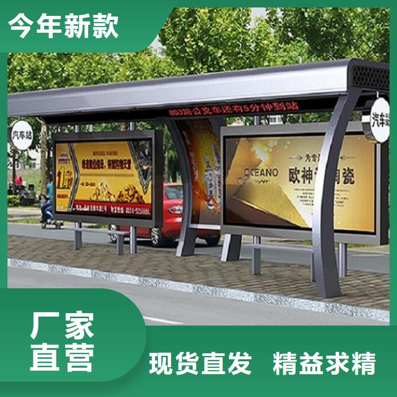 智能候车亭、智能候车亭厂家直销-欢迎新老客户来电咨询支持加工定制