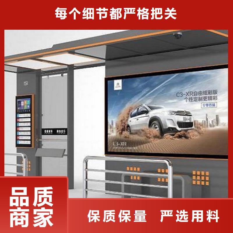 智能候车亭免费定制同城公司