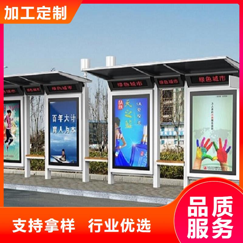 智能候车亭 定制-不另行收费今日价格
