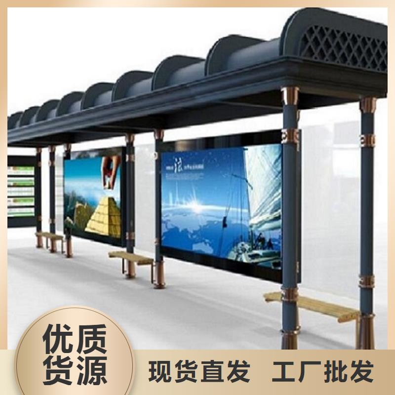 智能候车亭 图片精工细作品质优良