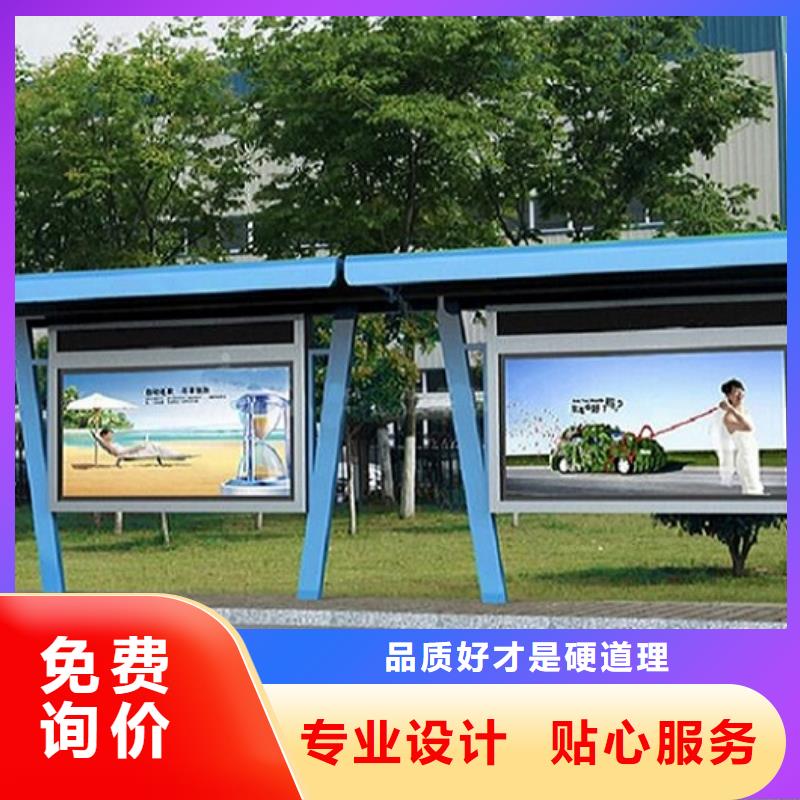 智能候車亭產(chǎn)品齊全工藝層層把關(guān)