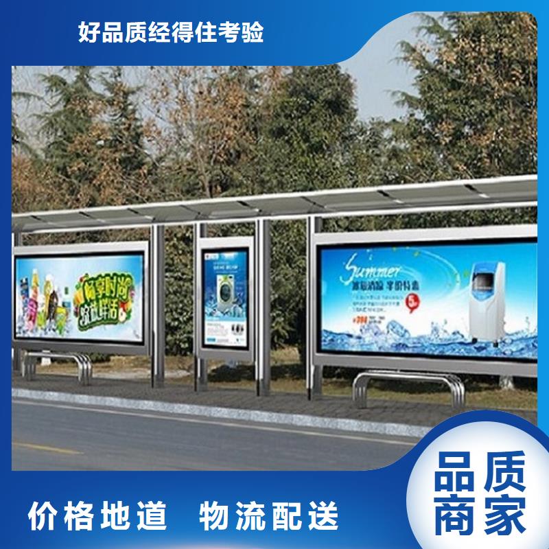 智能候车亭定制加工同城区域公司