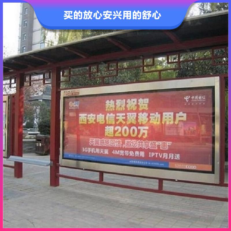 智能候车亭-智能候车亭直销应用范围广泛