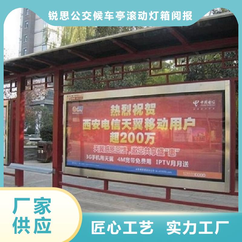 智能候车亭 企业-价格优惠辖区内品牌