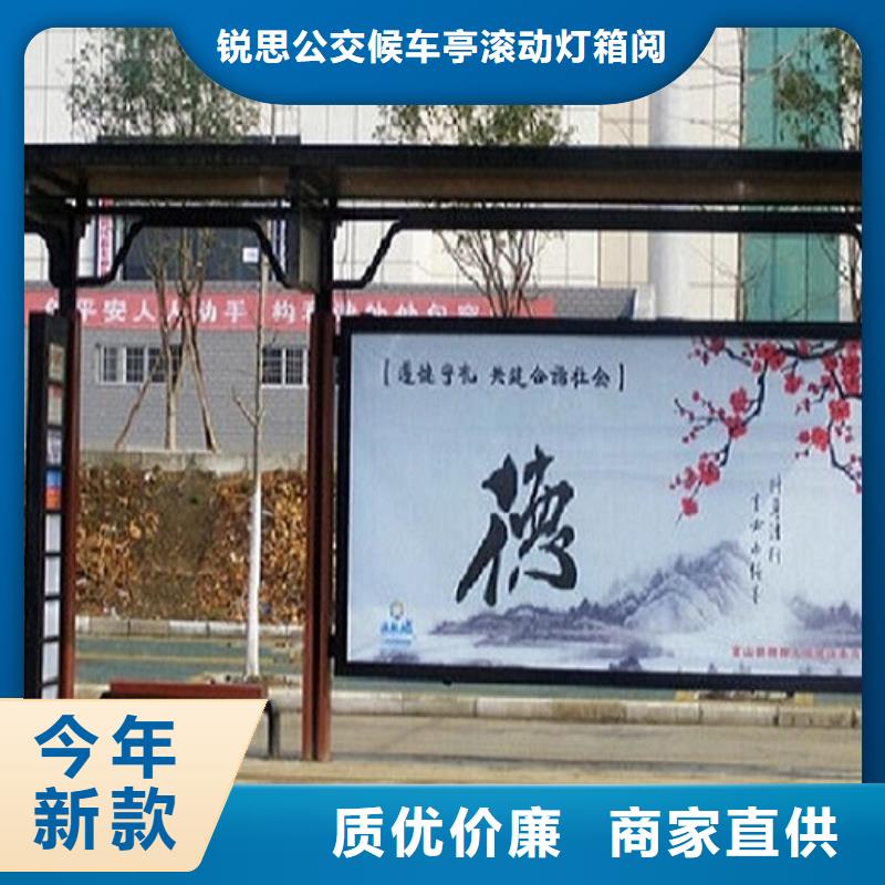 专业厂家直销智能候车亭 有实力有经验