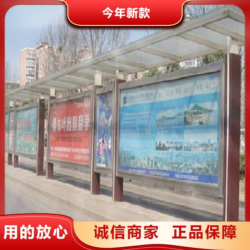 生产智能候车亭 的实体厂家本地厂家