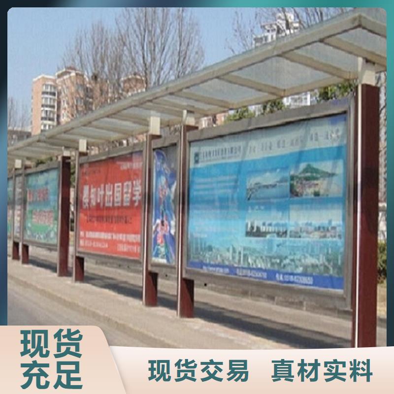 智能候车亭厂家低价出货按需定制